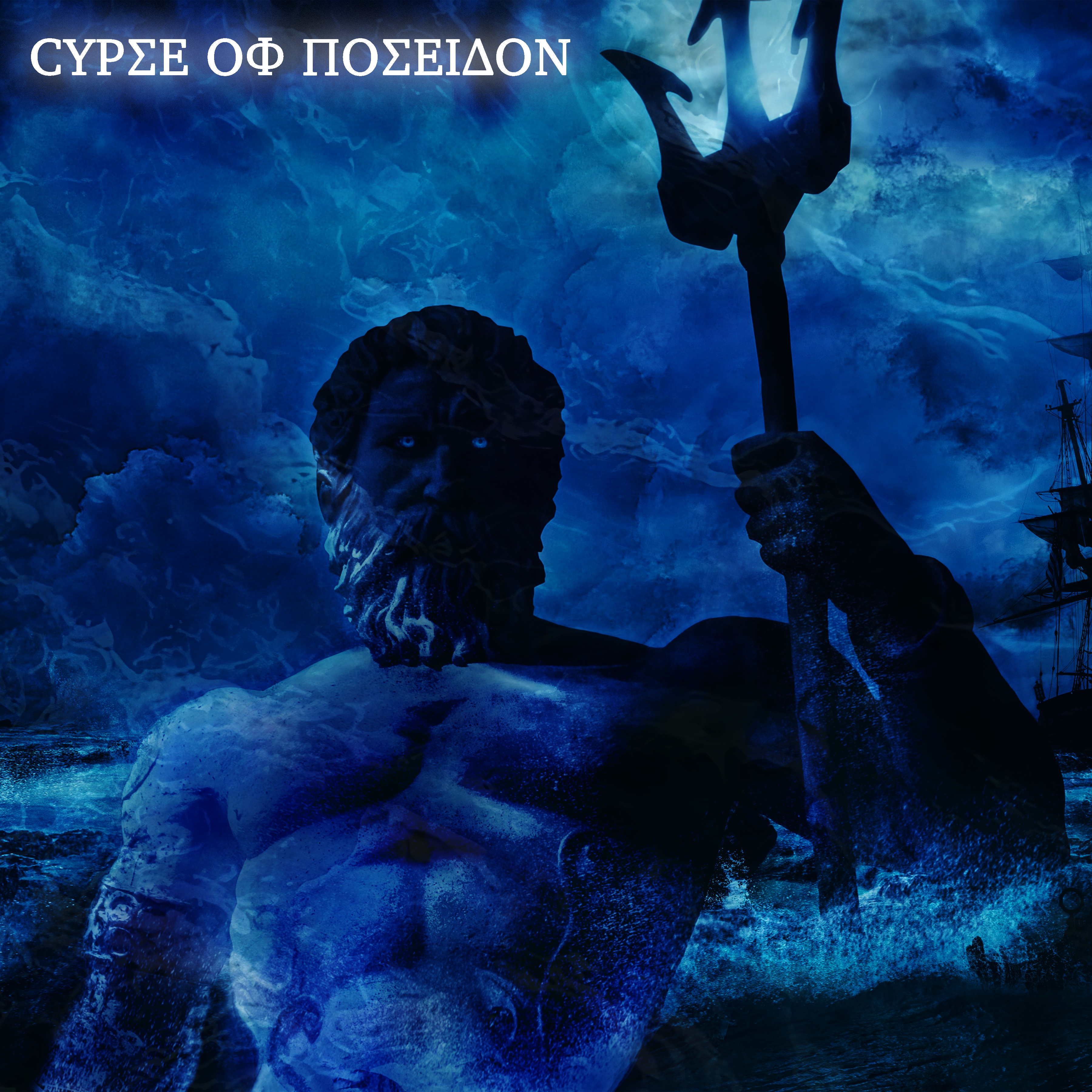 Curse of poseidon out now